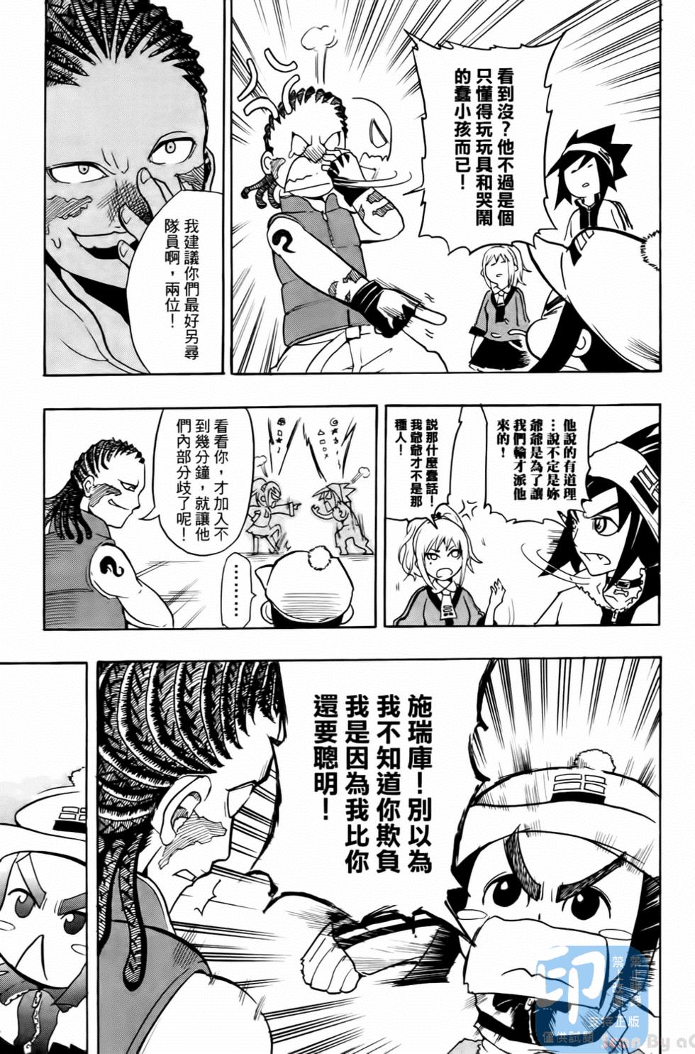第105页