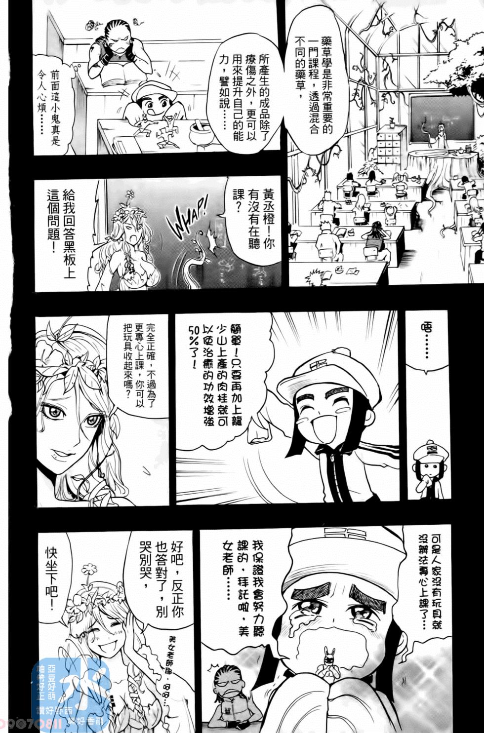 第106页