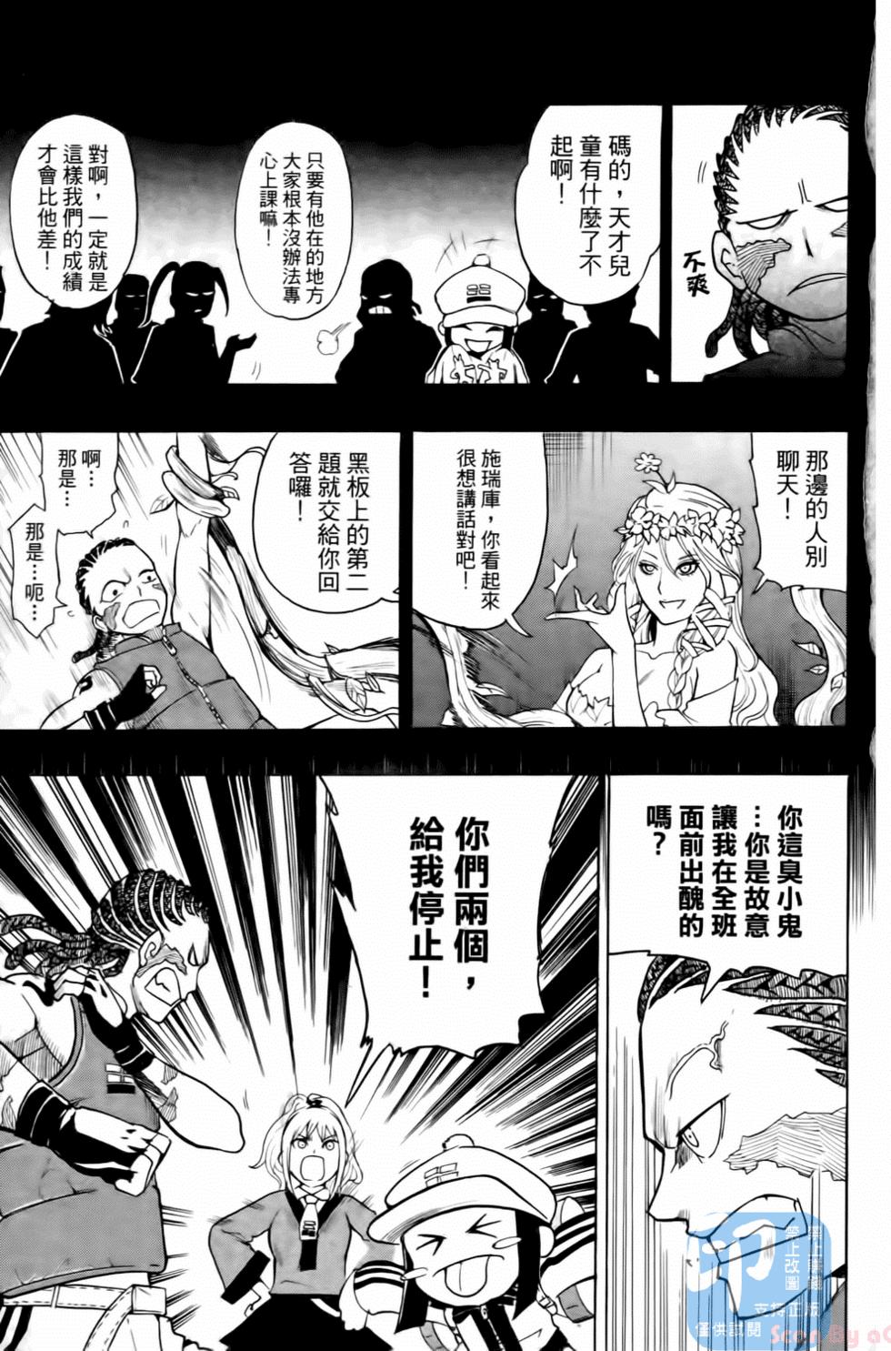 第107页