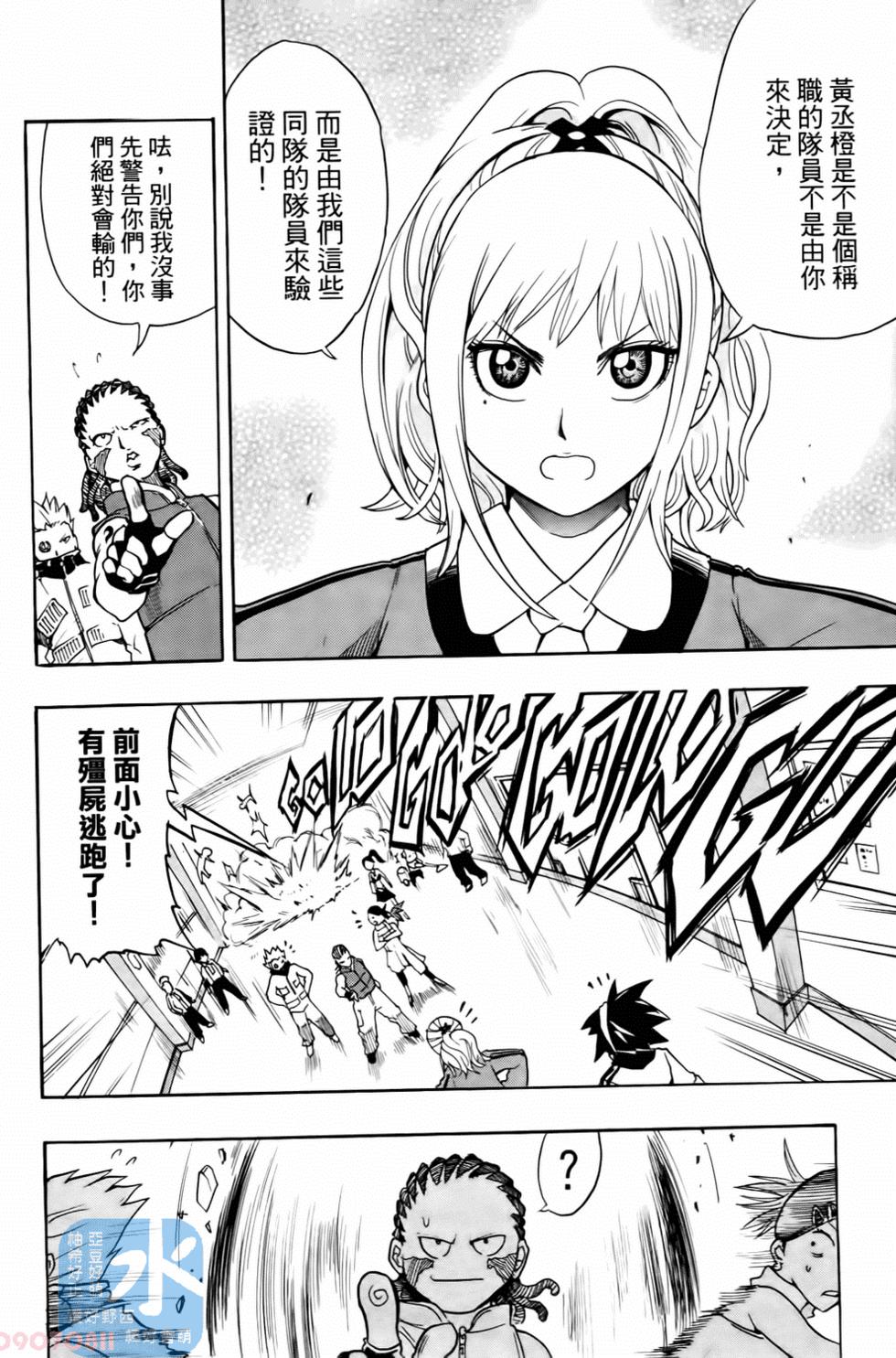 第108页