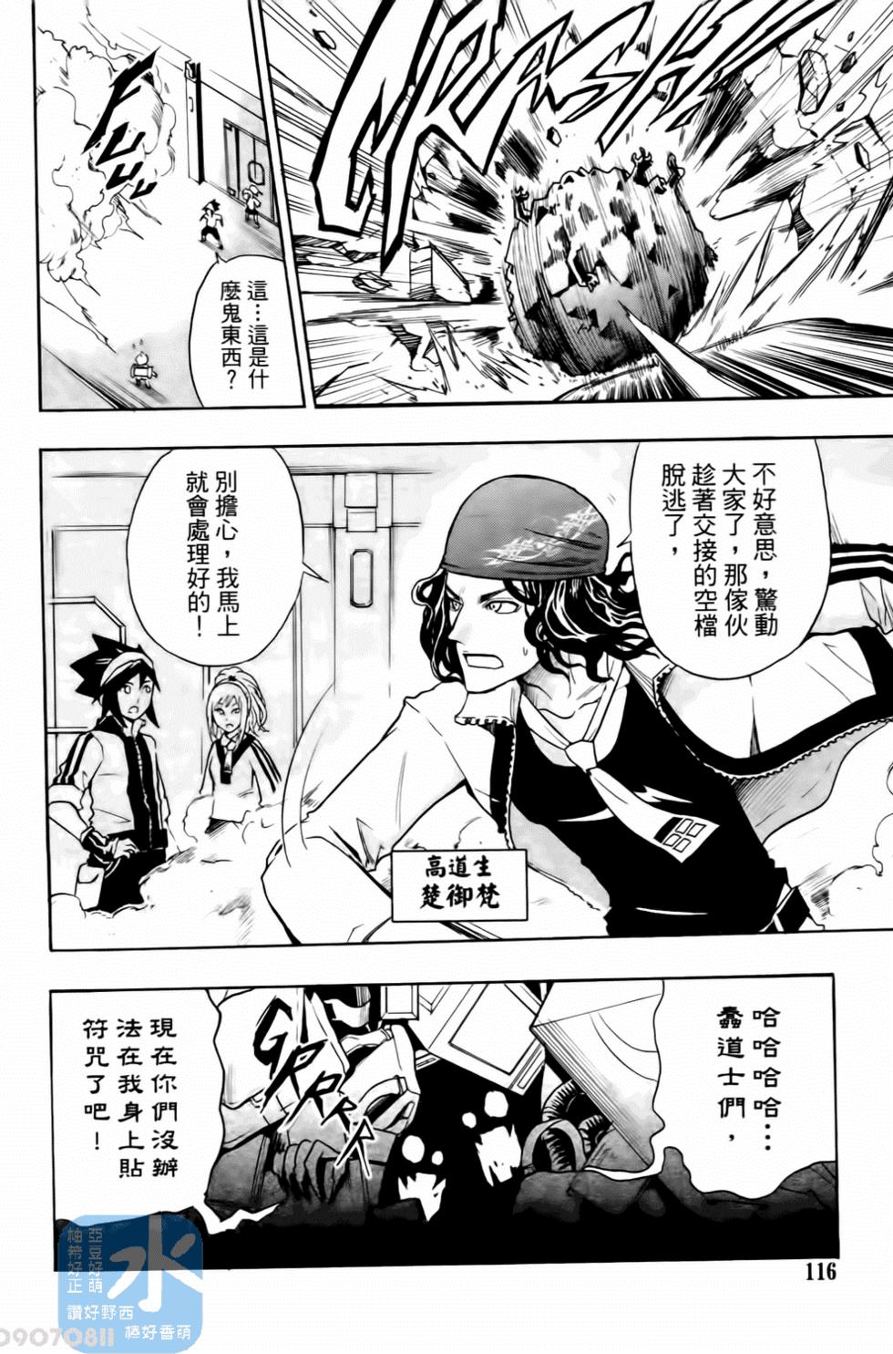 第110页