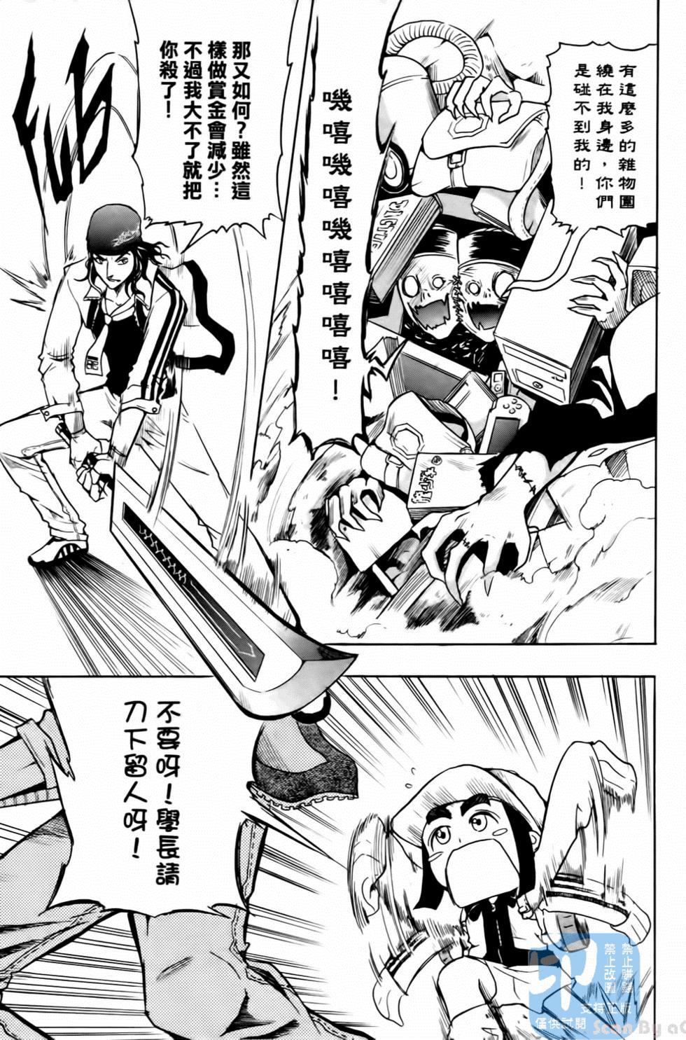 第111页