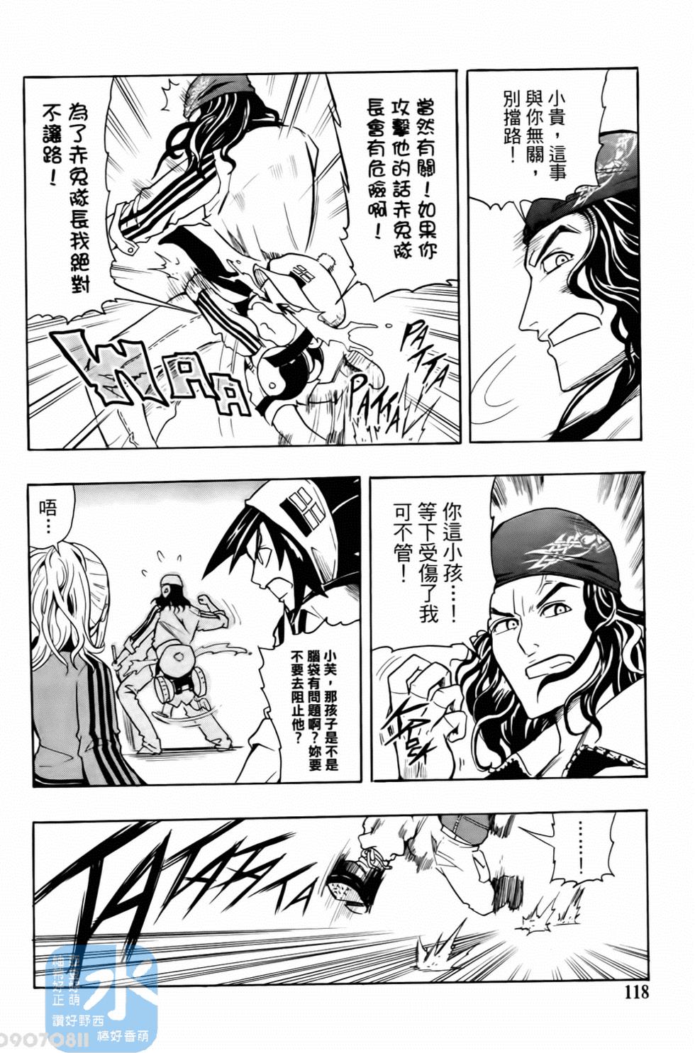 第112页