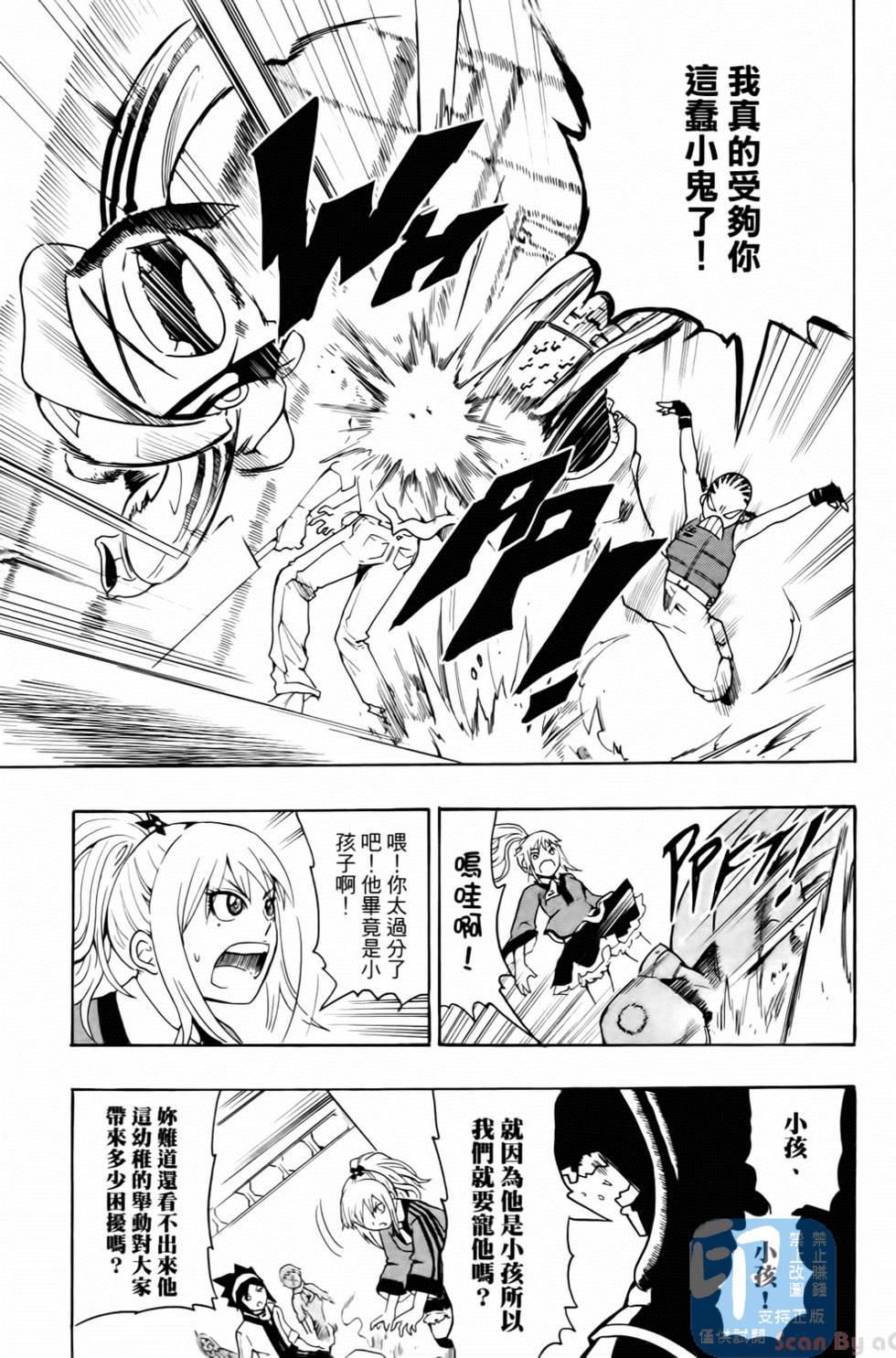 第113页
