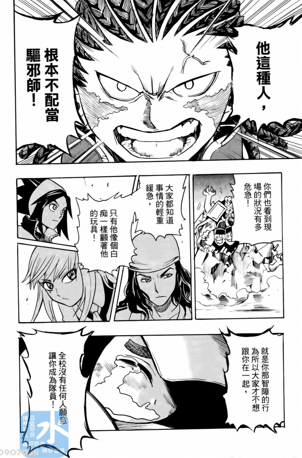 第114页