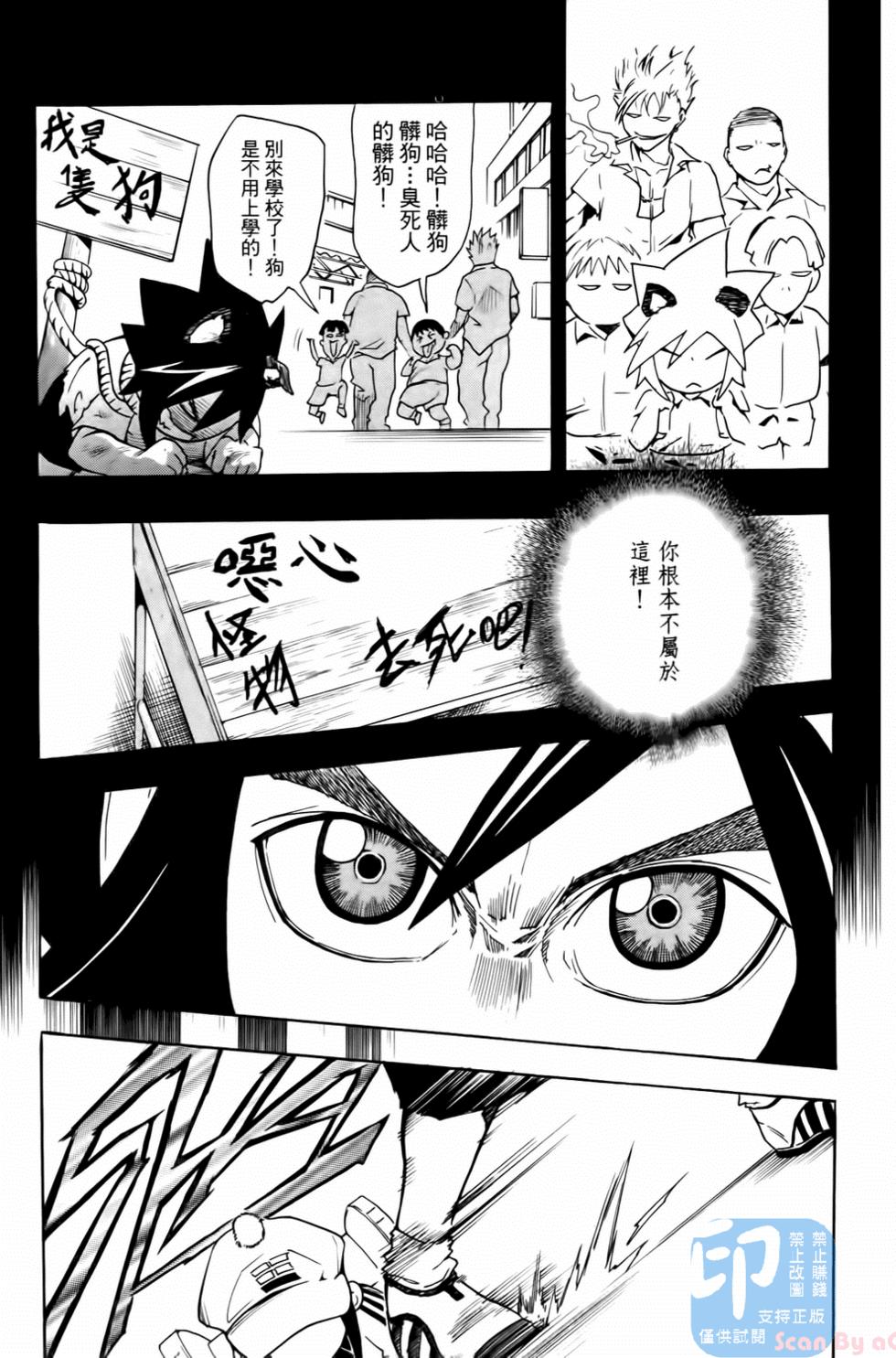 第117页