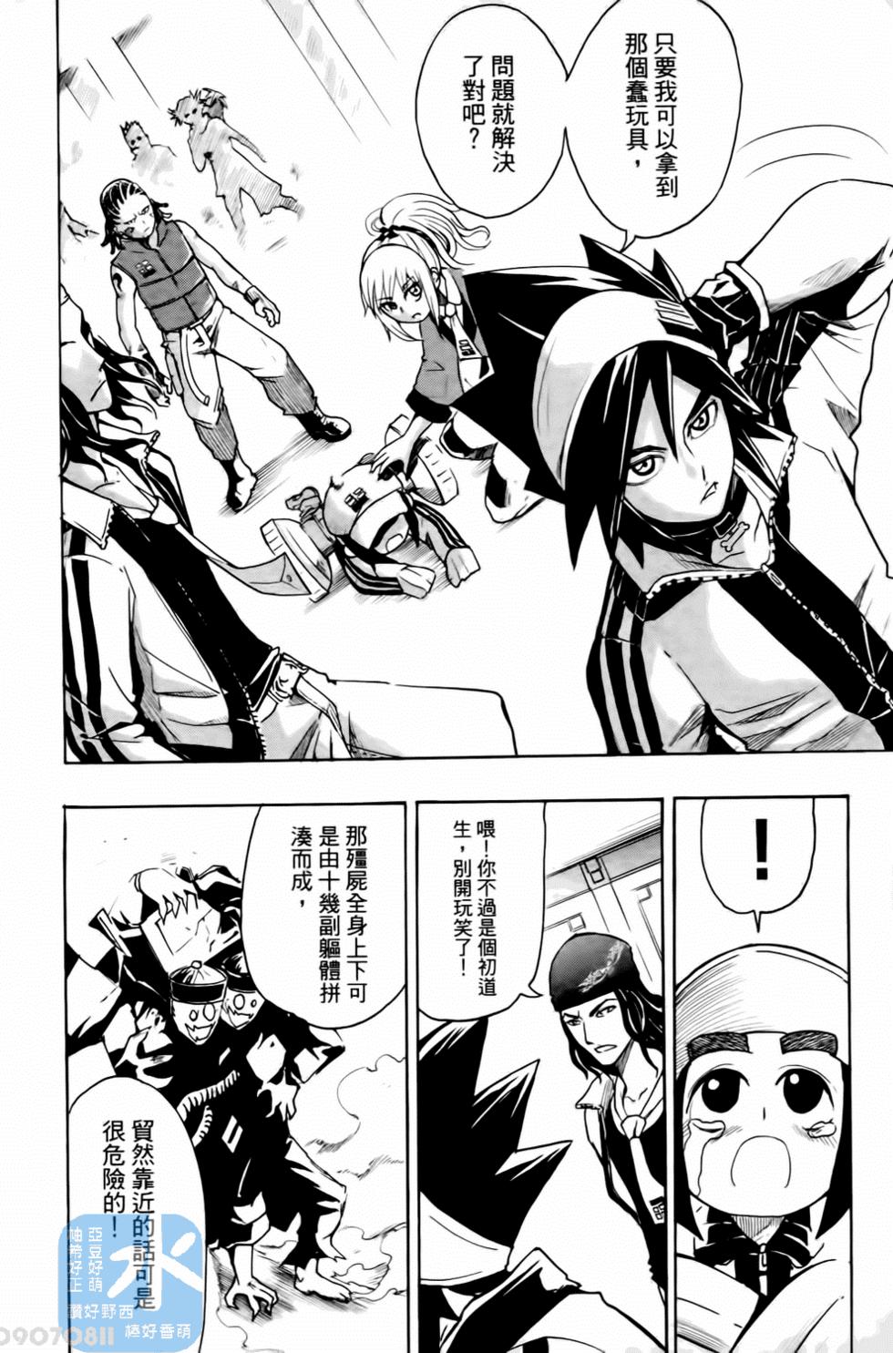 第118页