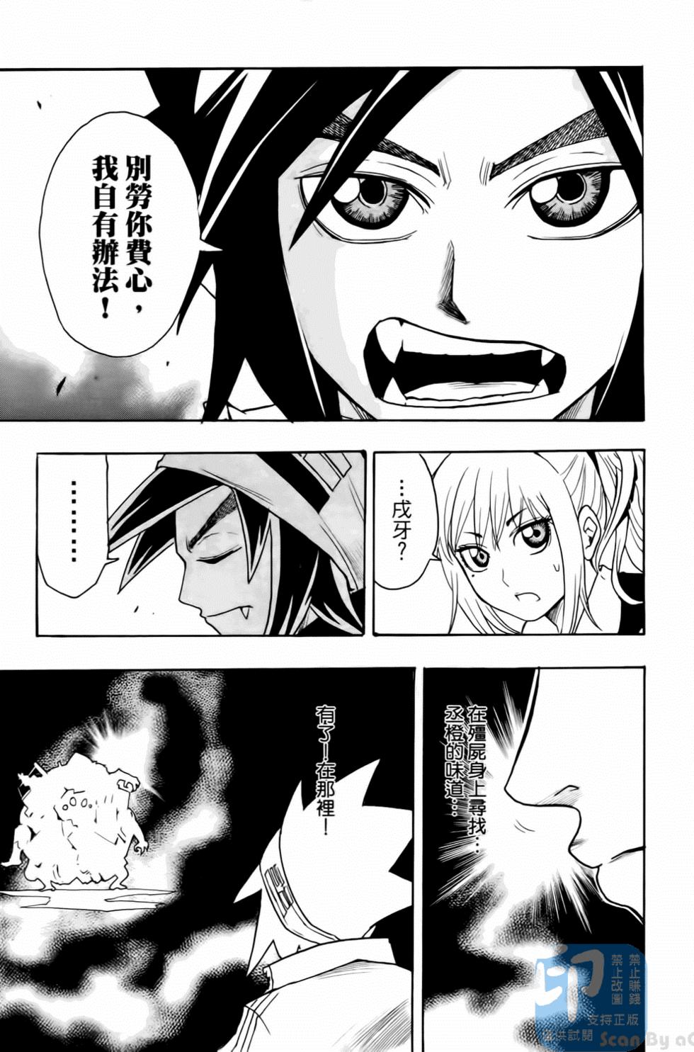 第119页