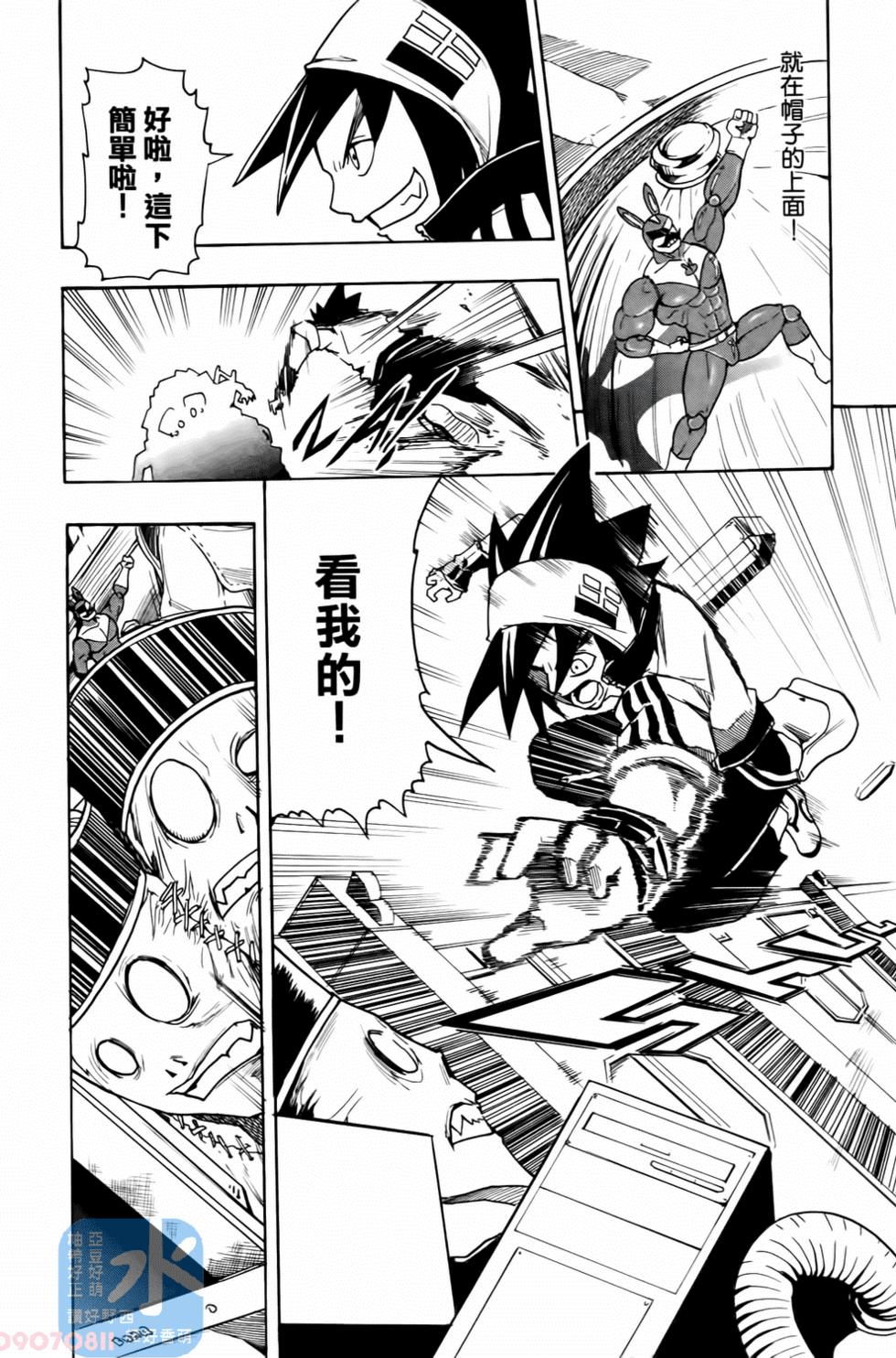 第120页