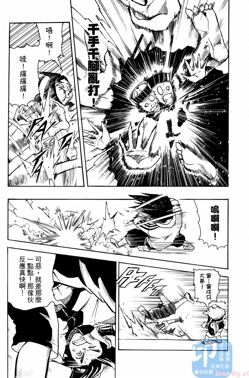 第121页