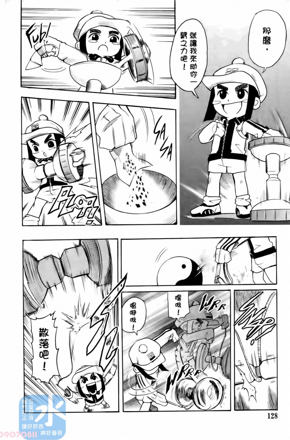 第122页