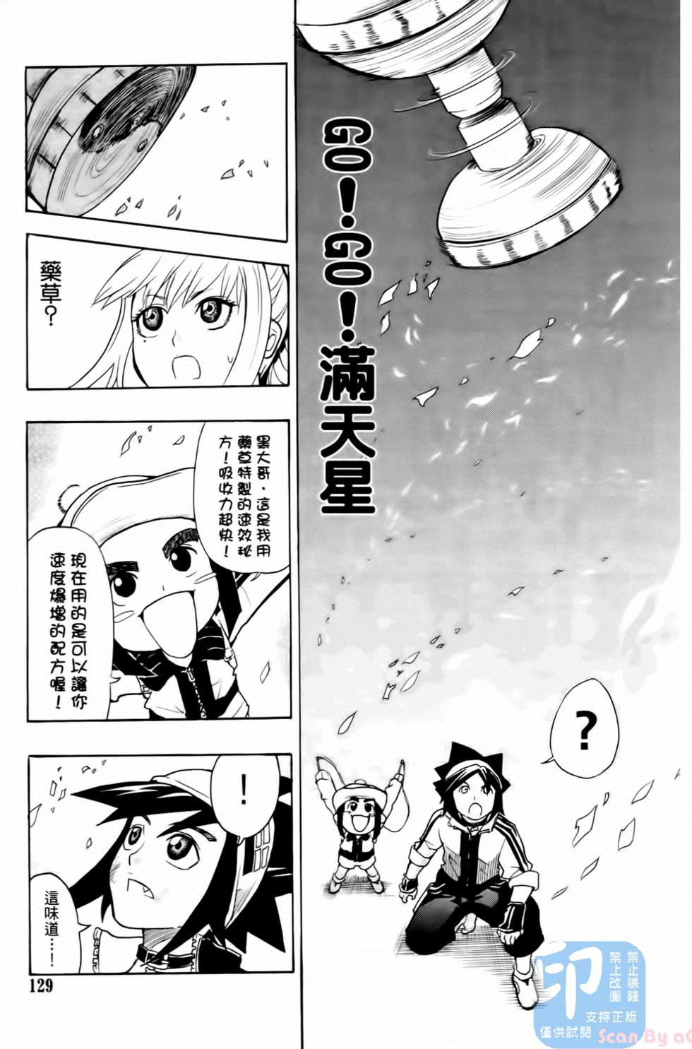 第123页