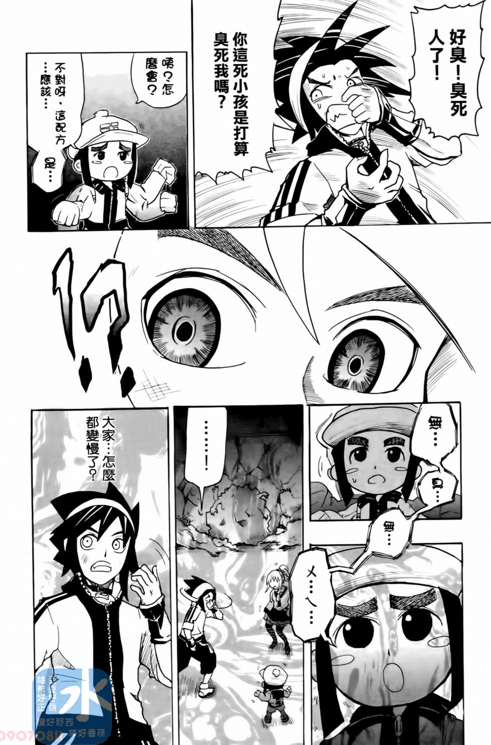第124页