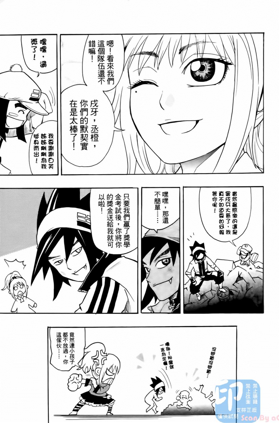 第130页