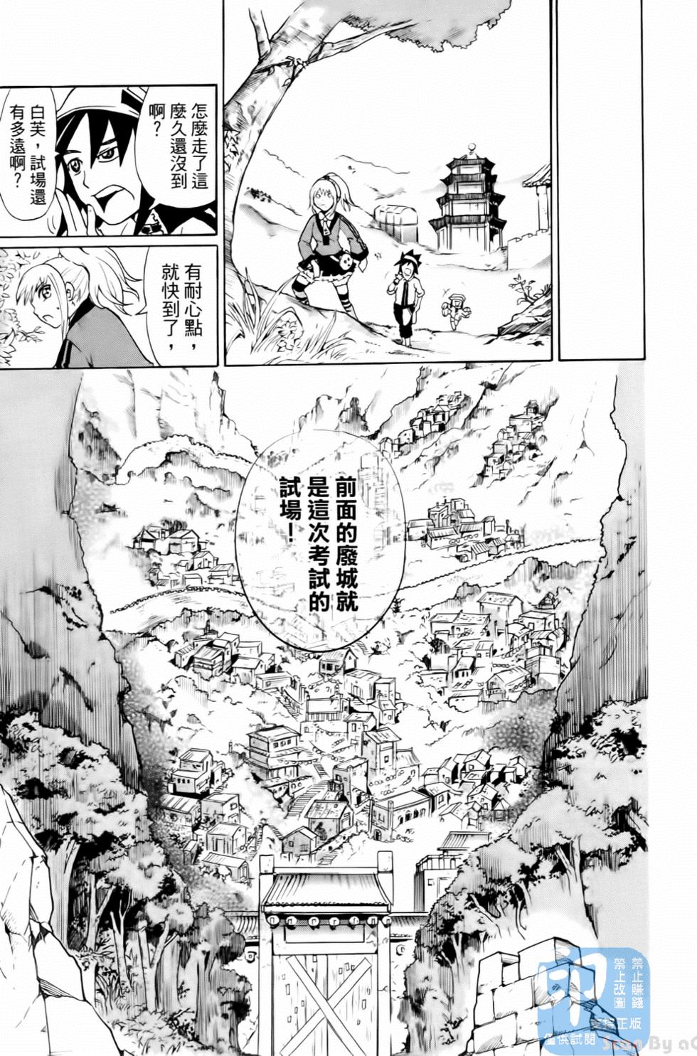 第132页