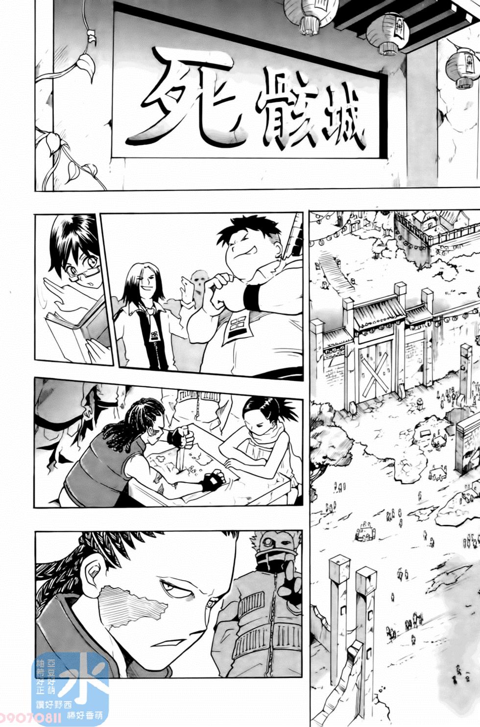 第133页