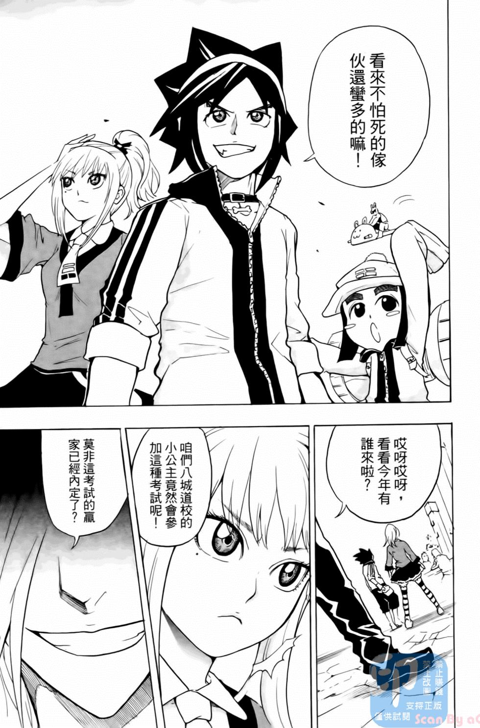 第134页