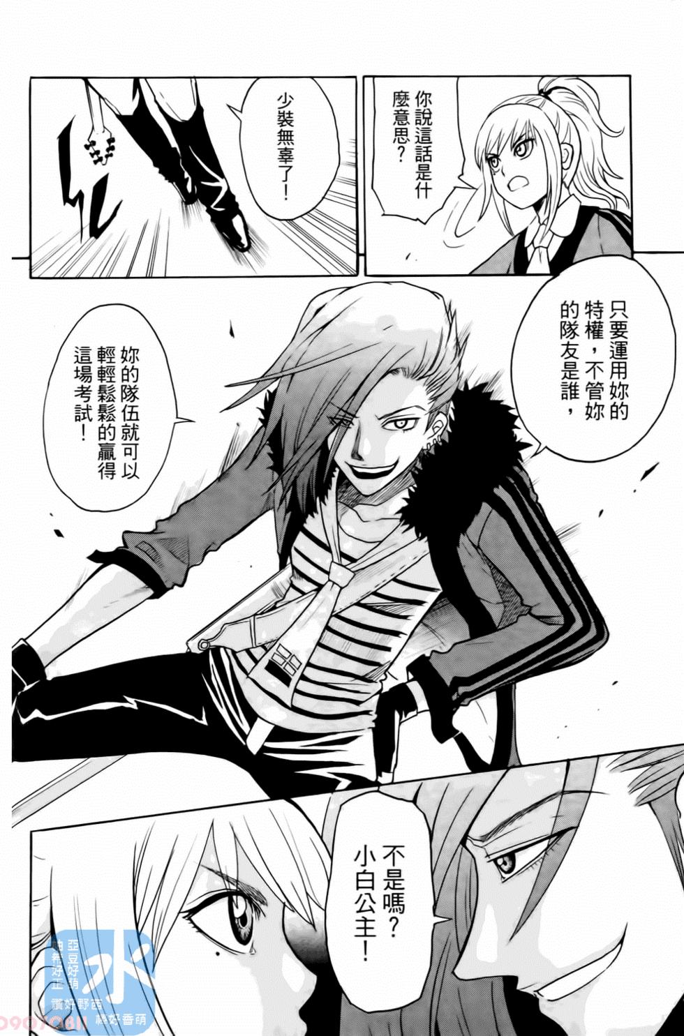第136页