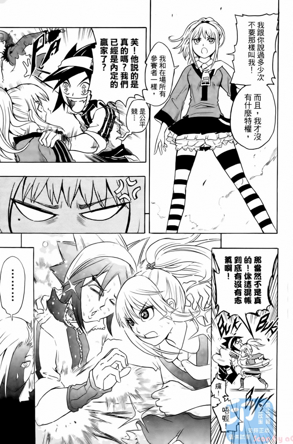 第137页