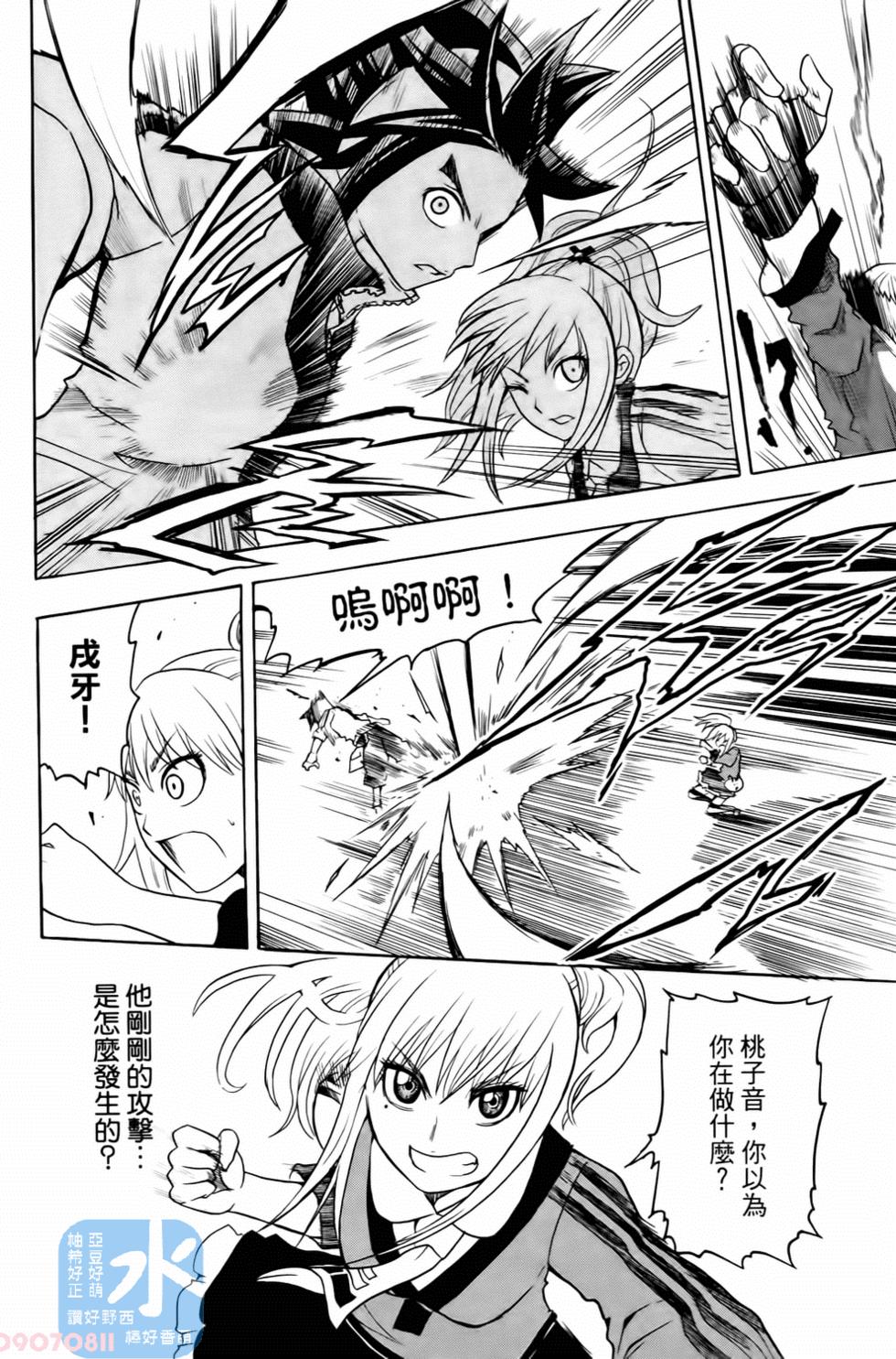 第138页