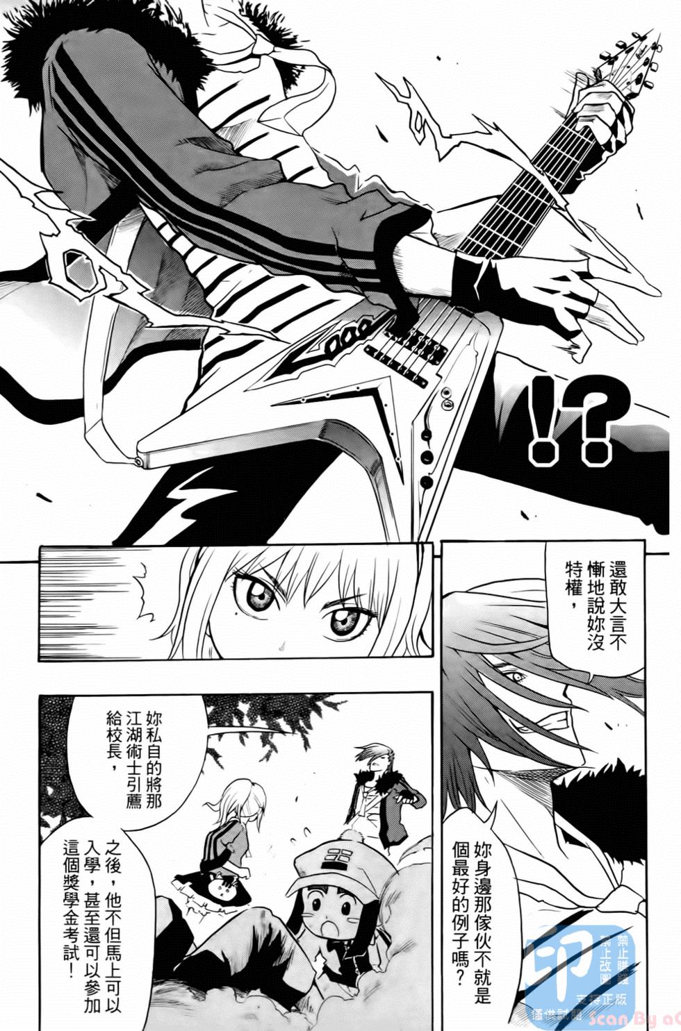 第139页