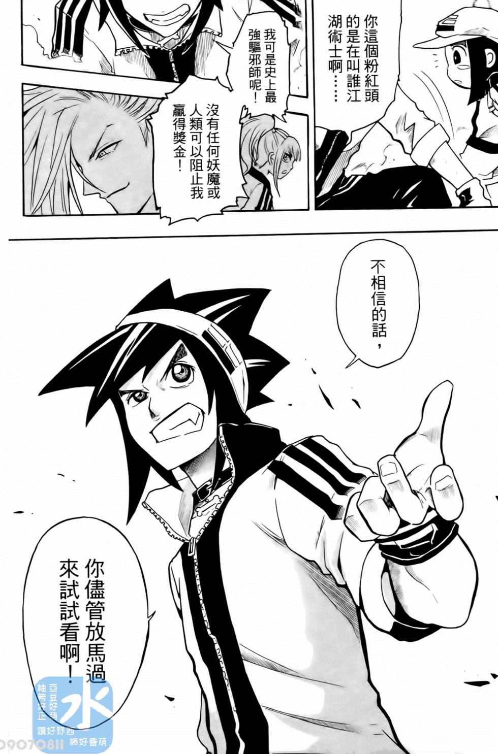 第140页