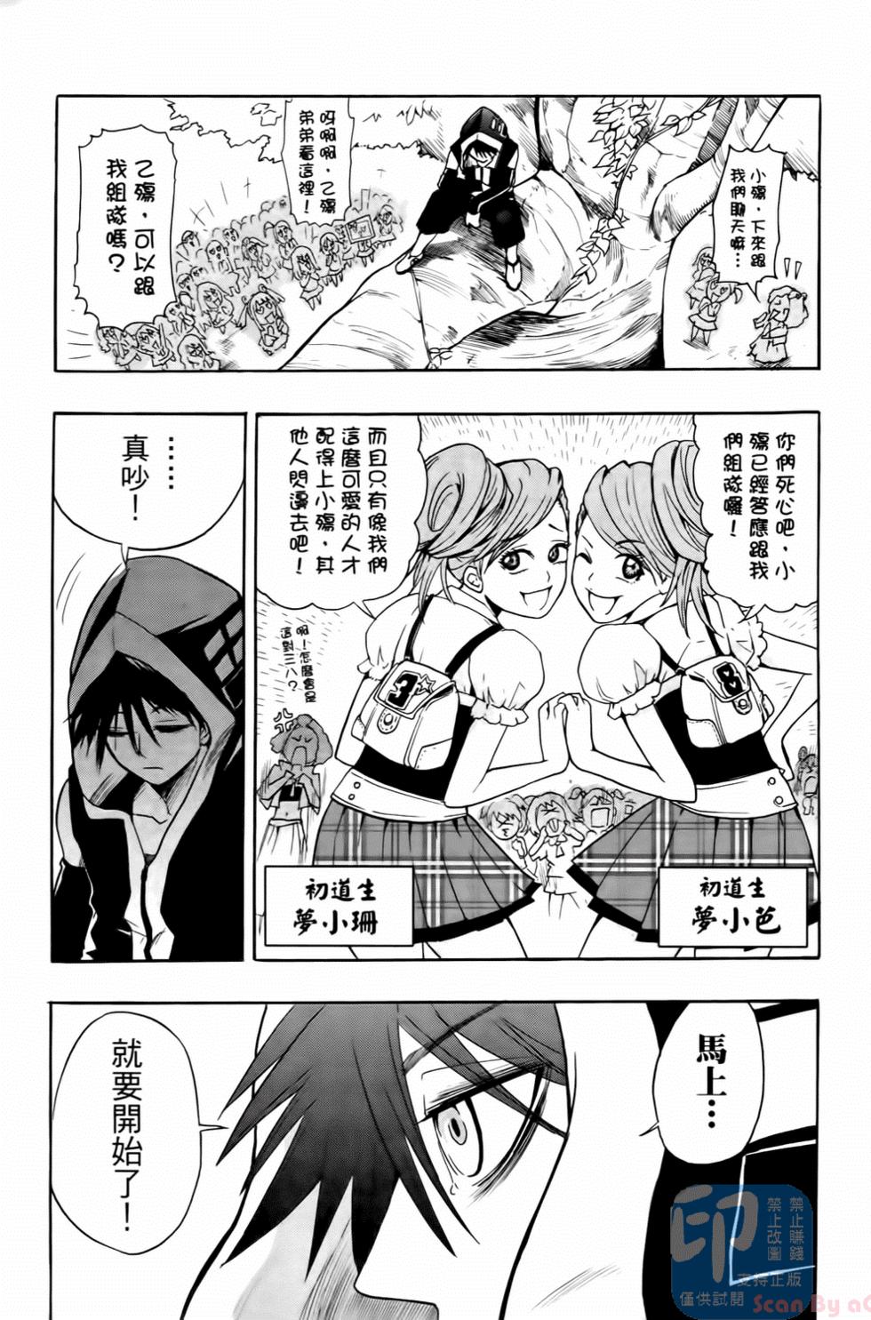 第143页