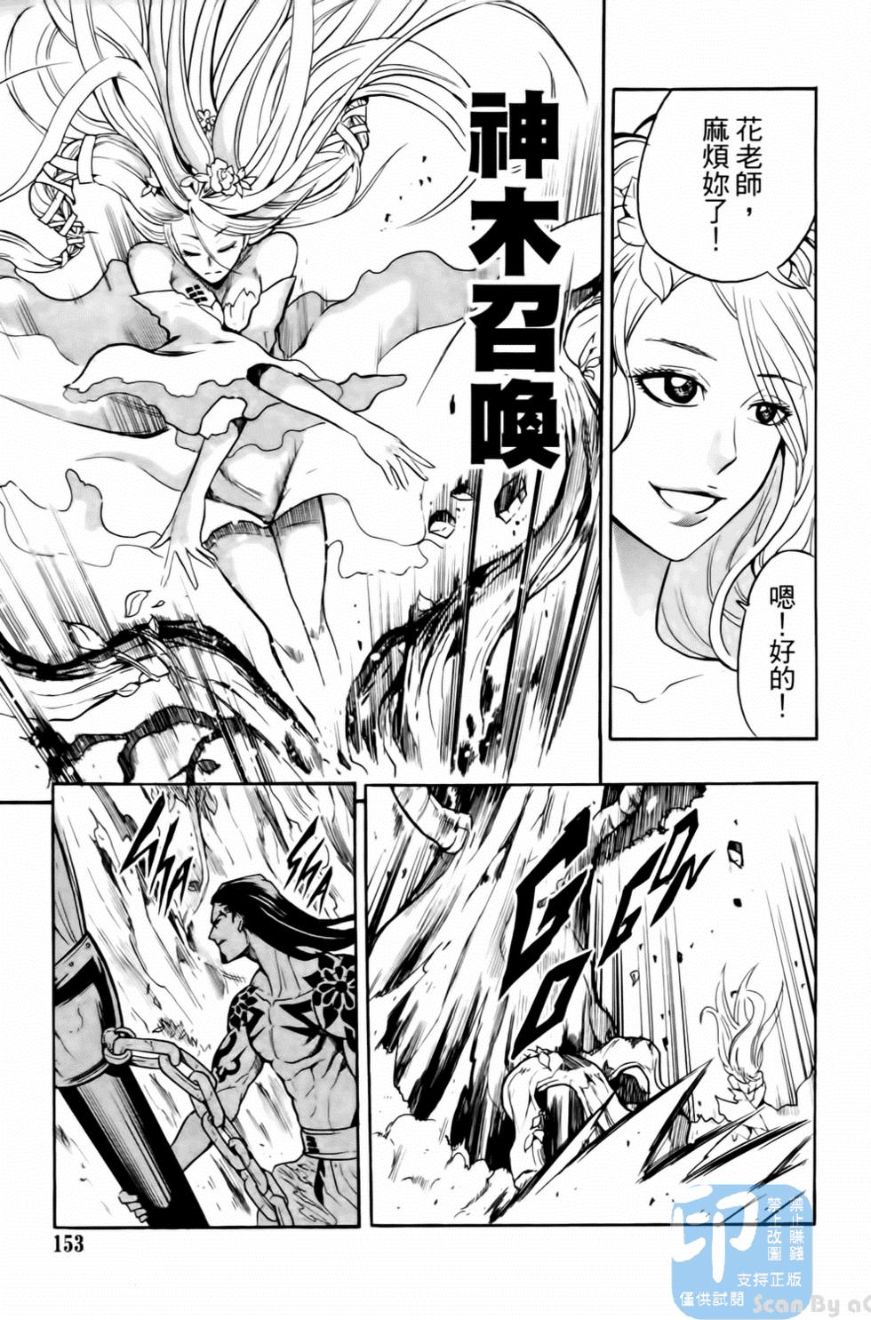 第145页