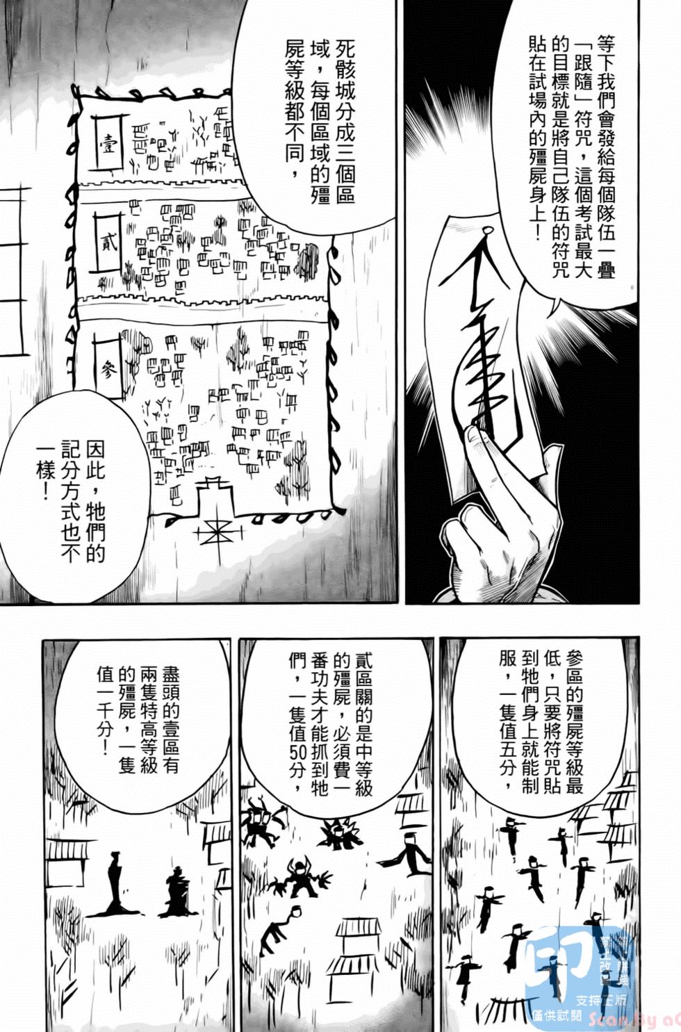 第147页