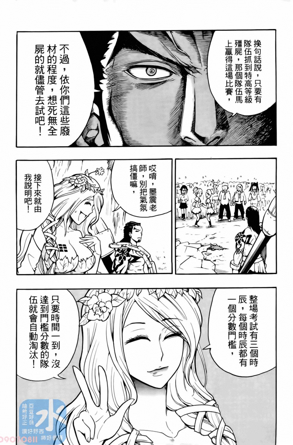 第148页