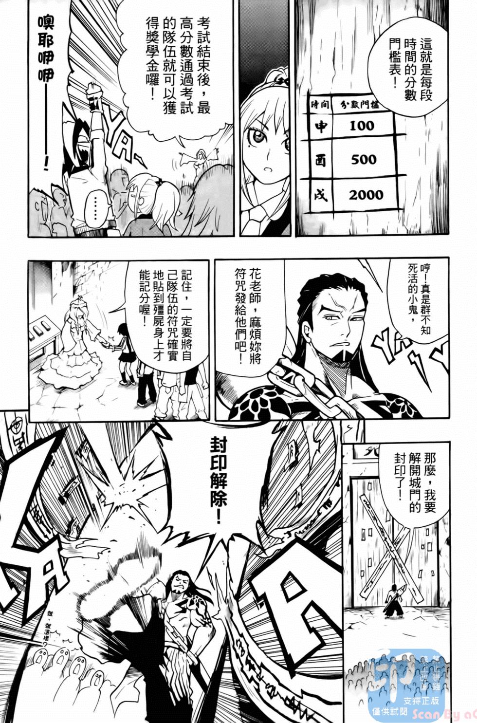第149页
