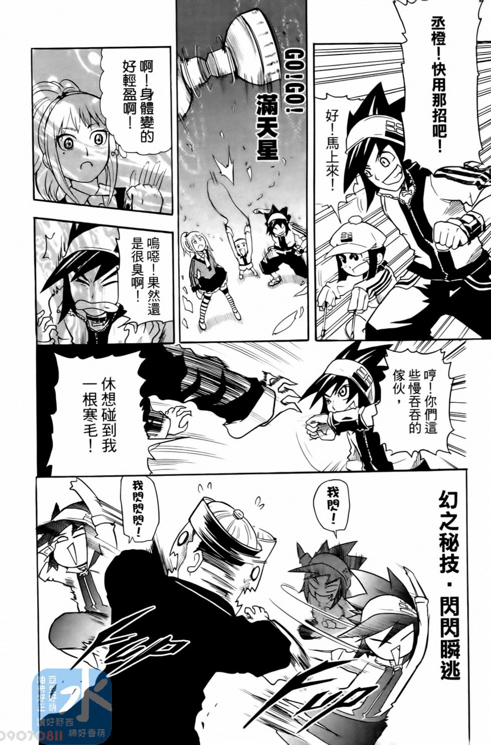 第153页