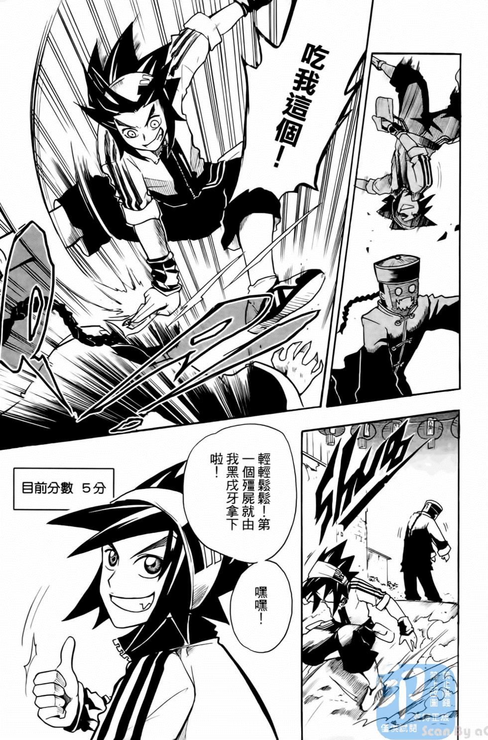 第154页