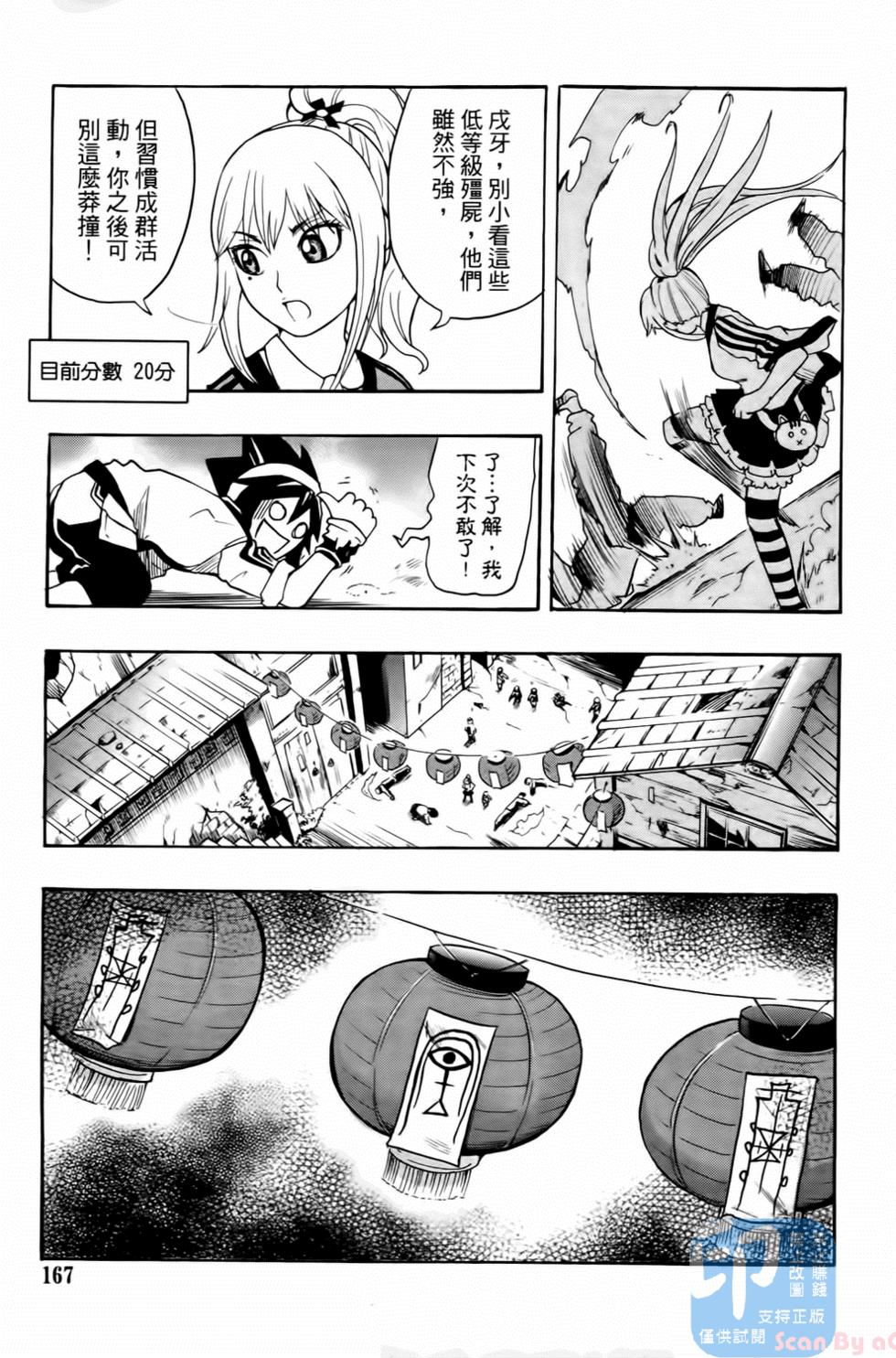 第158页