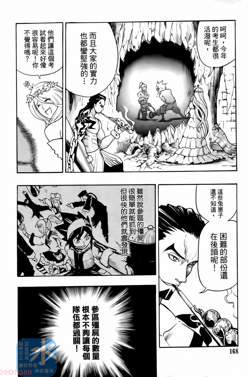 第159页