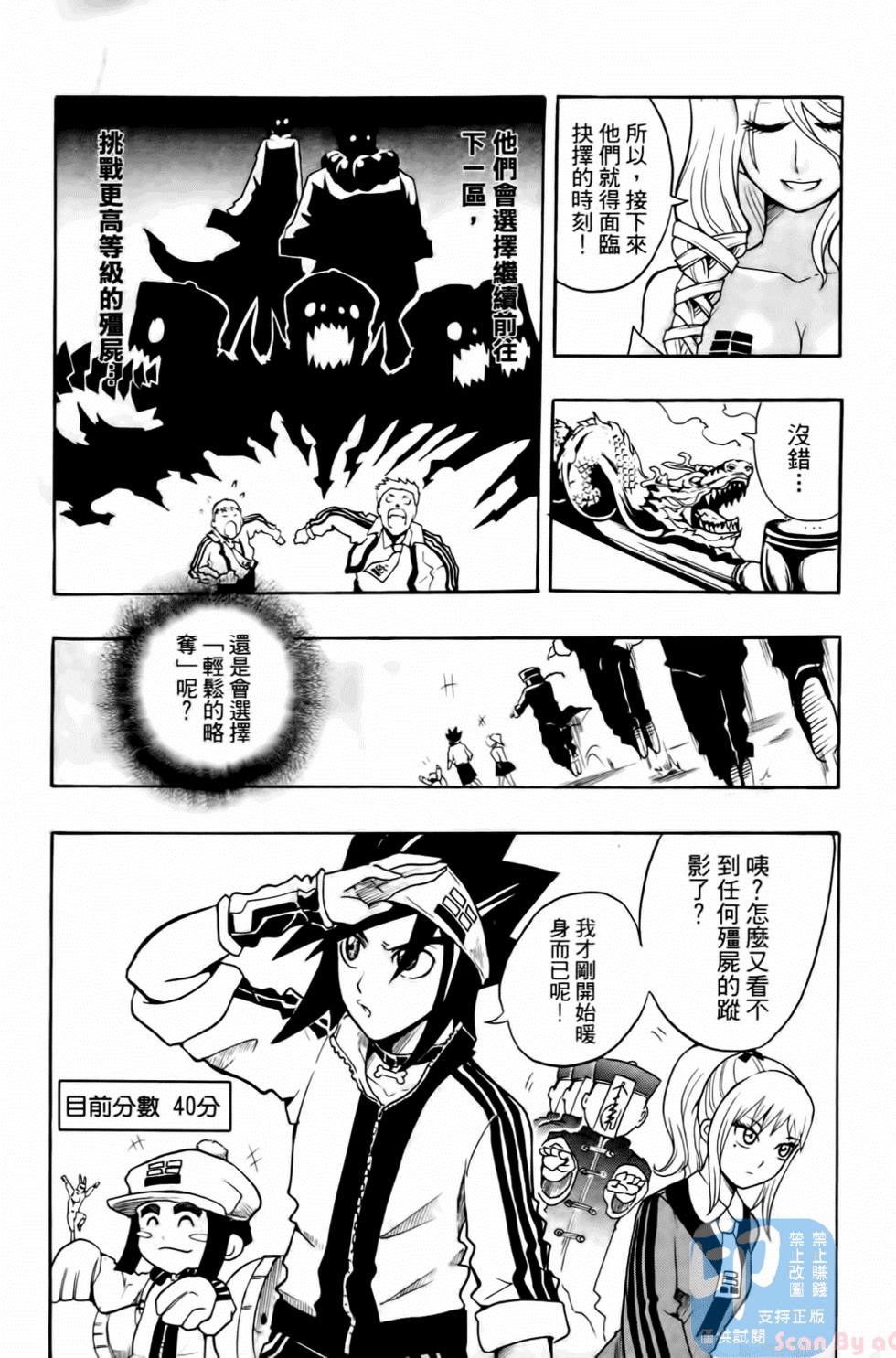 第160页