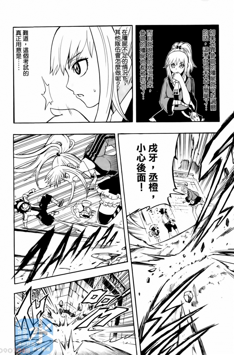 第161页