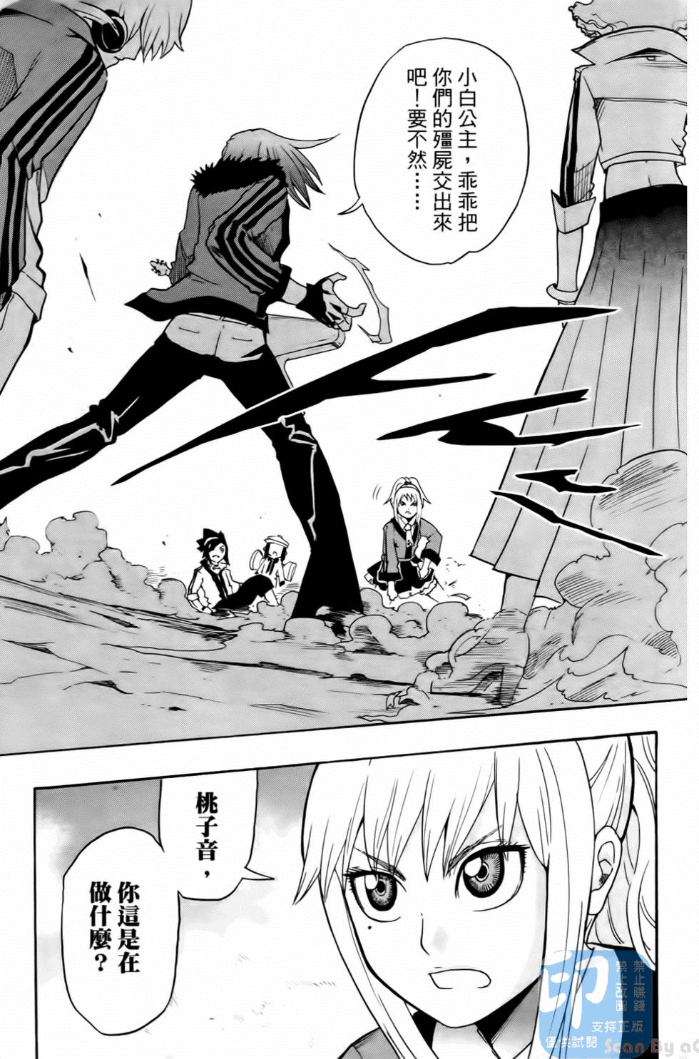 第162页