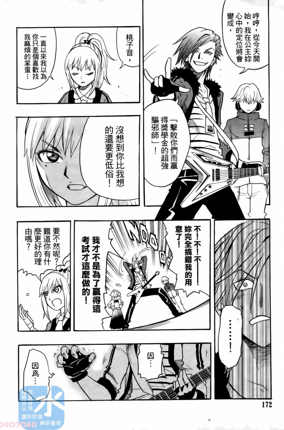 第163页