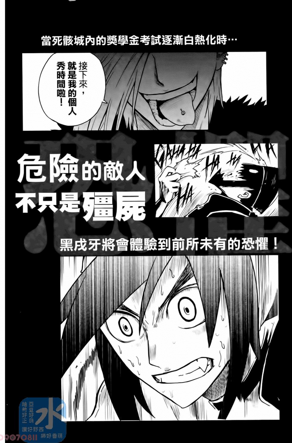 第165页