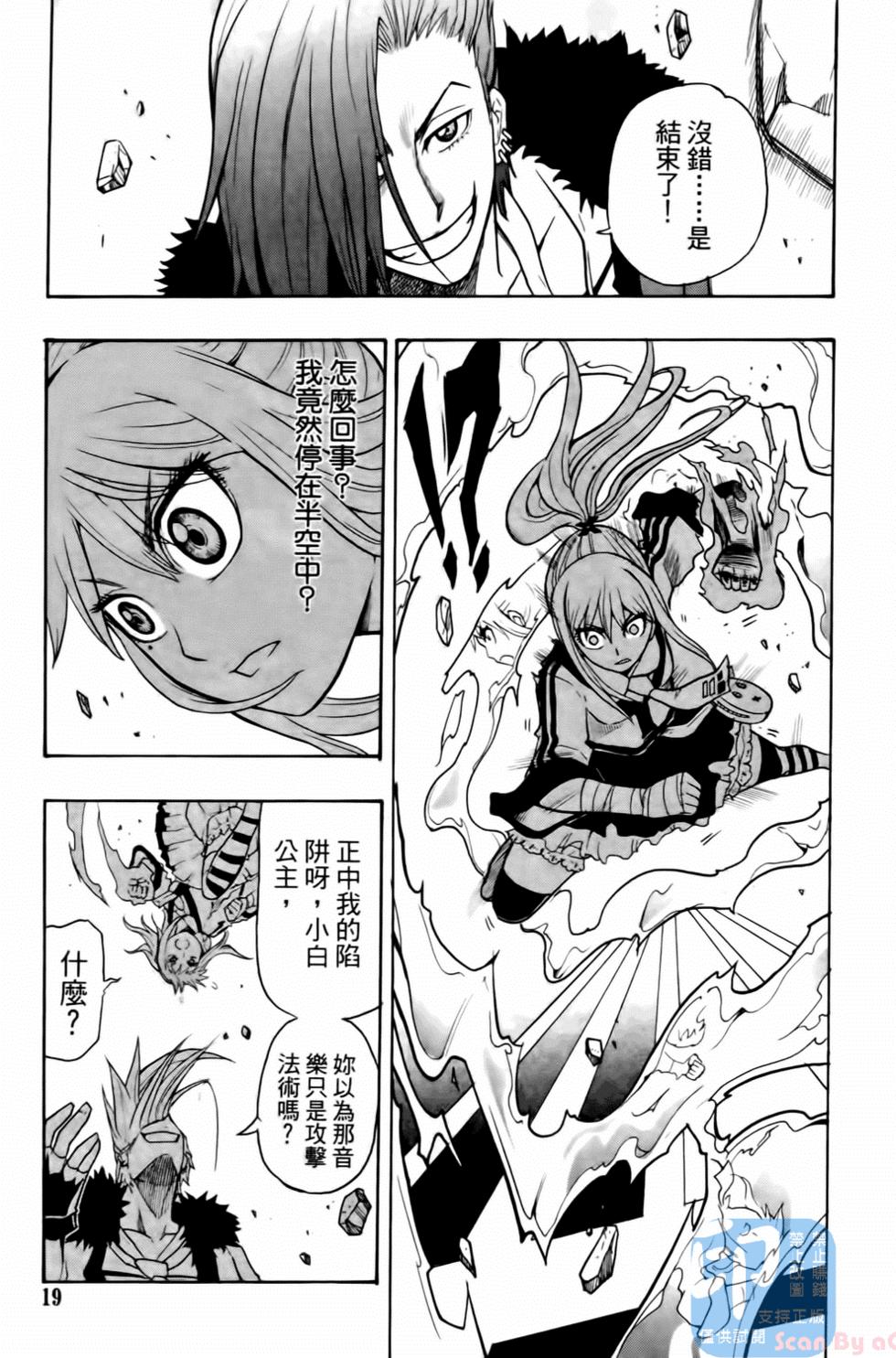 第19页