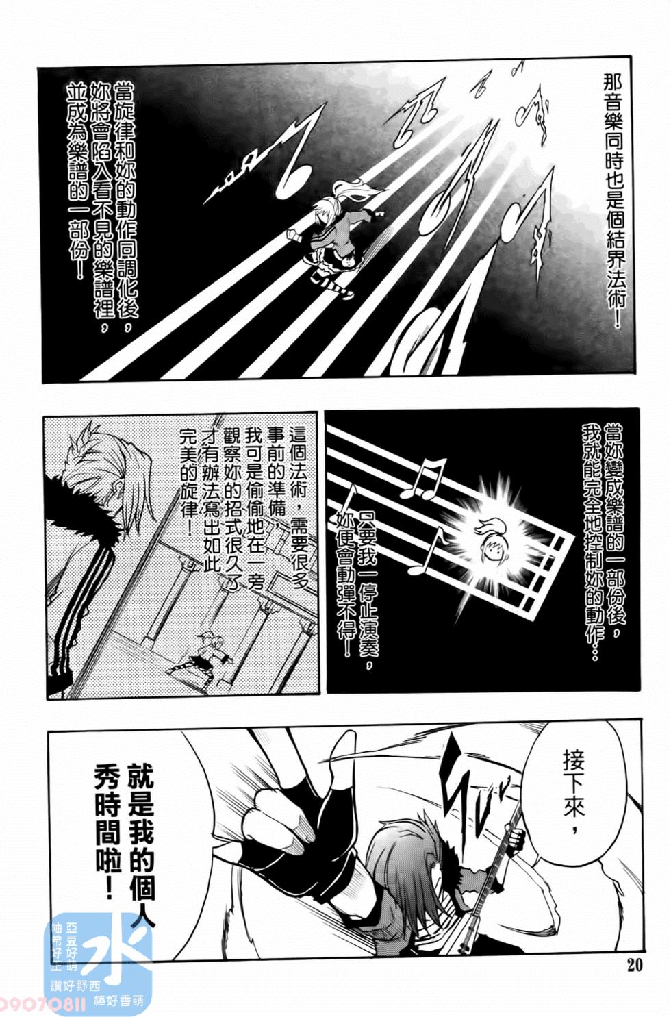 第20页