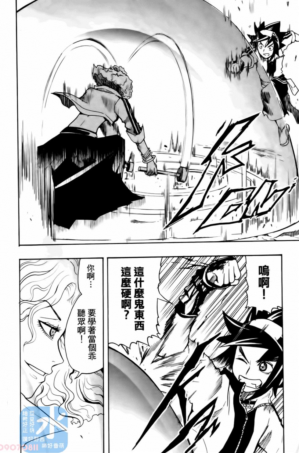 第26页