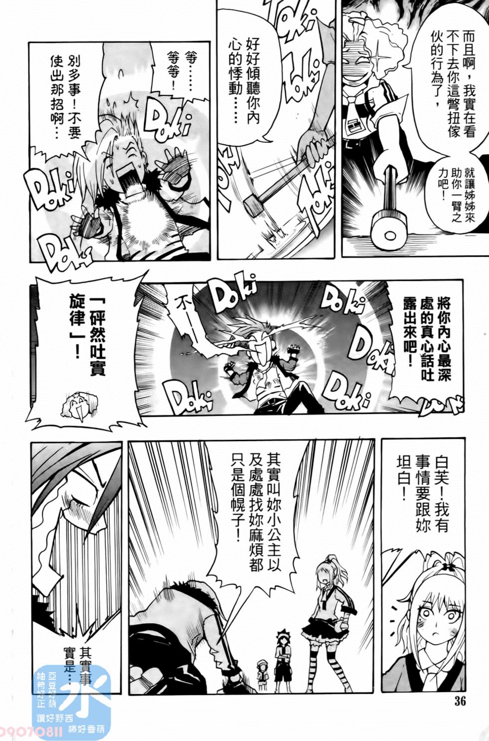 第35页