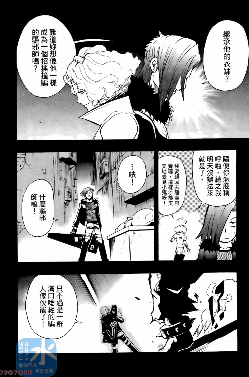 第37页