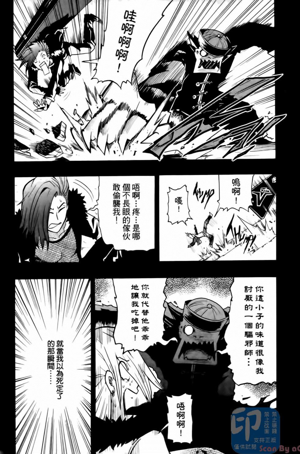 第38页