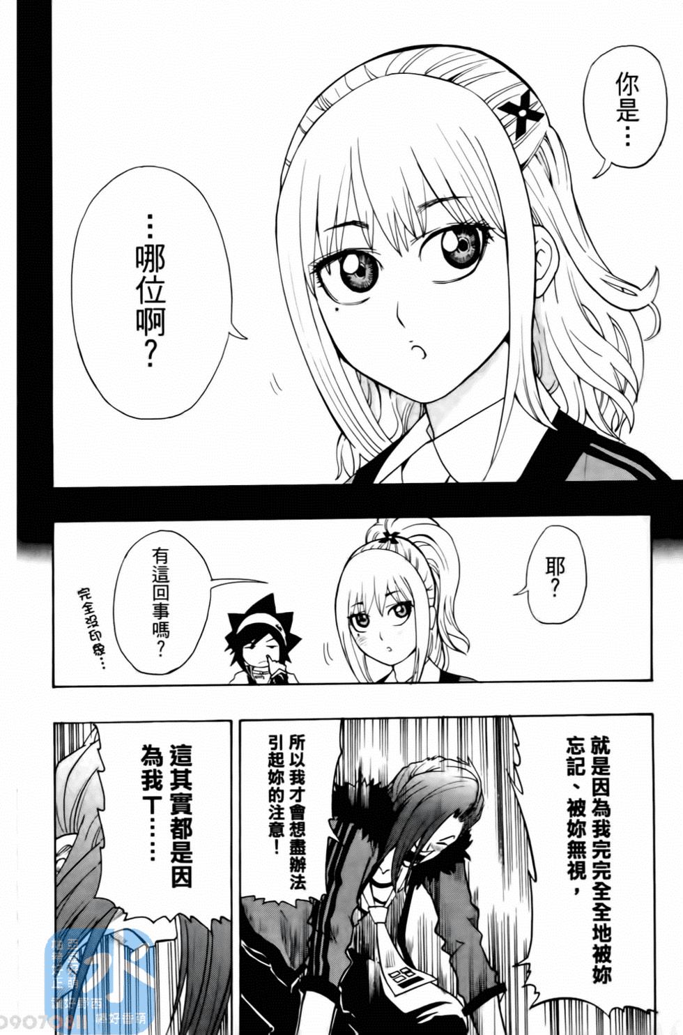 第41页