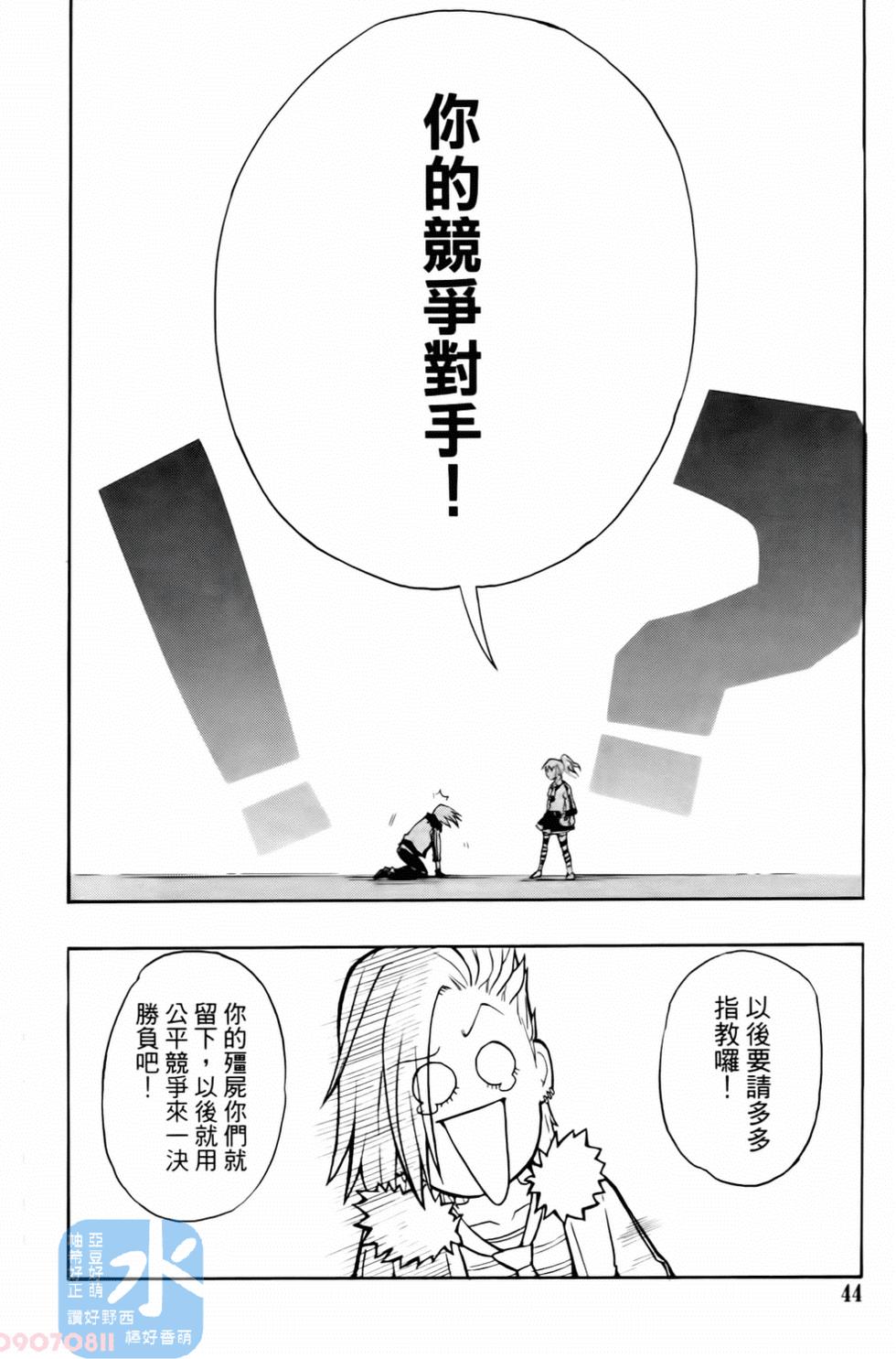 第43页