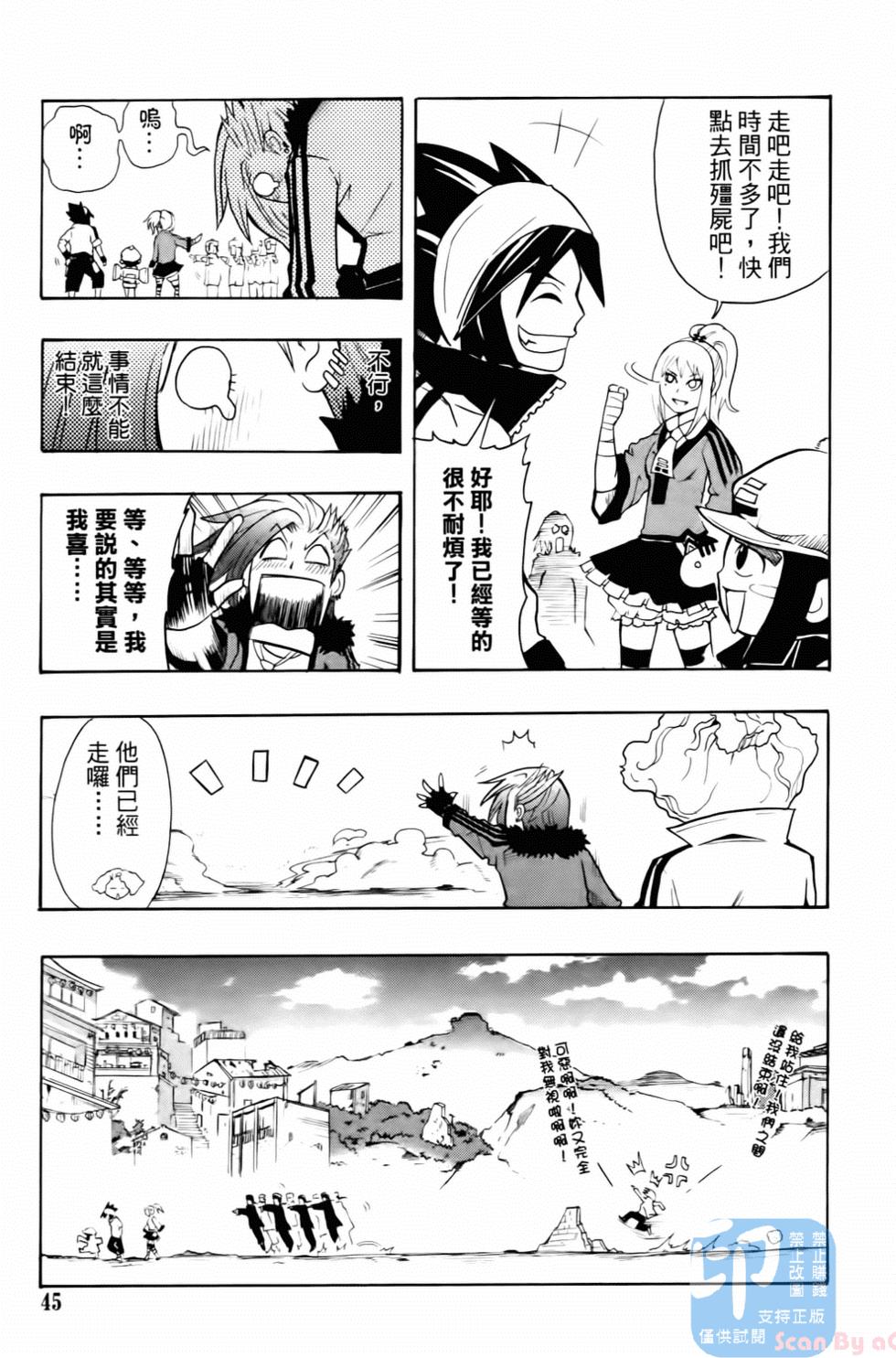 第44页