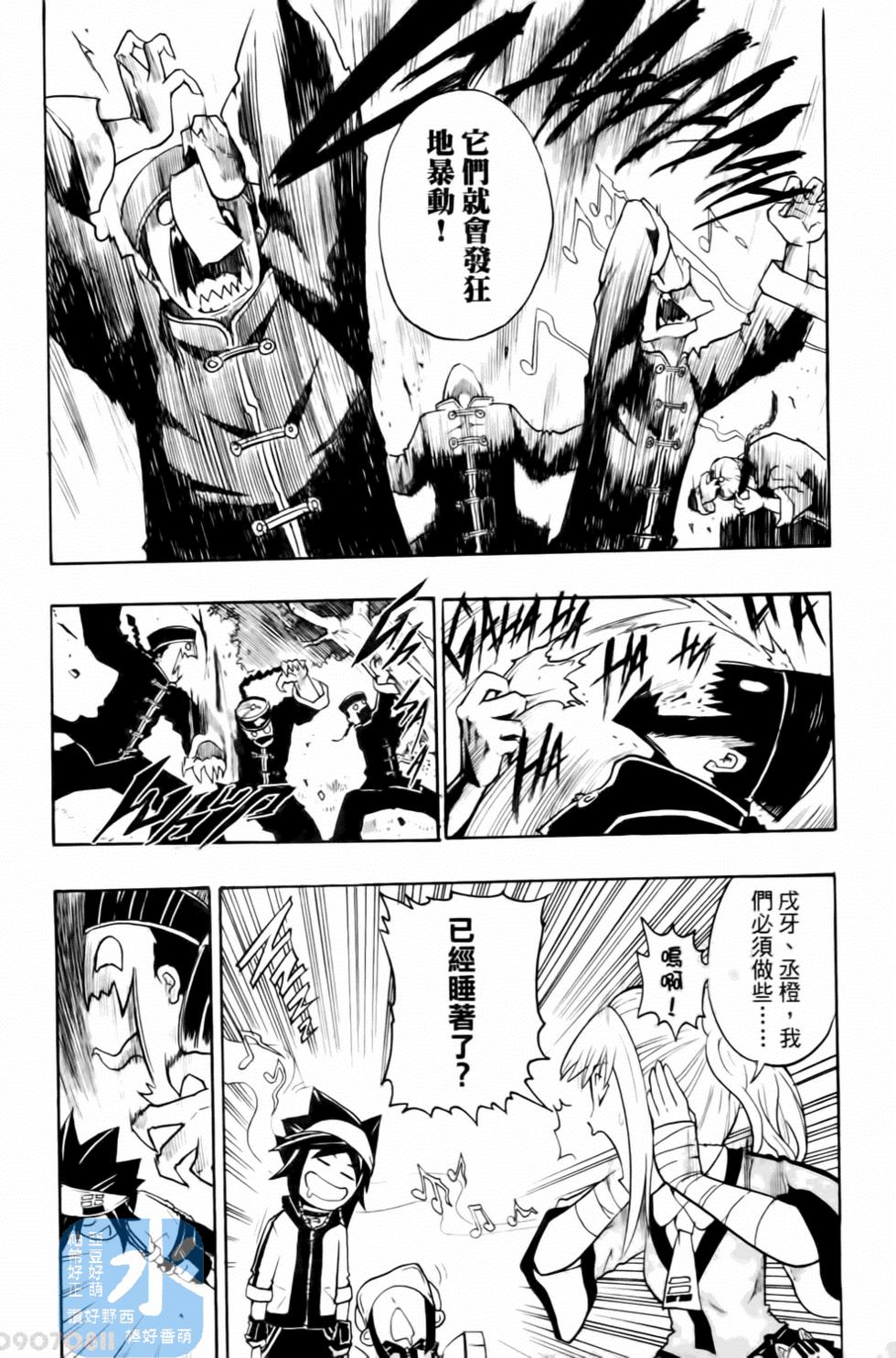 第50页